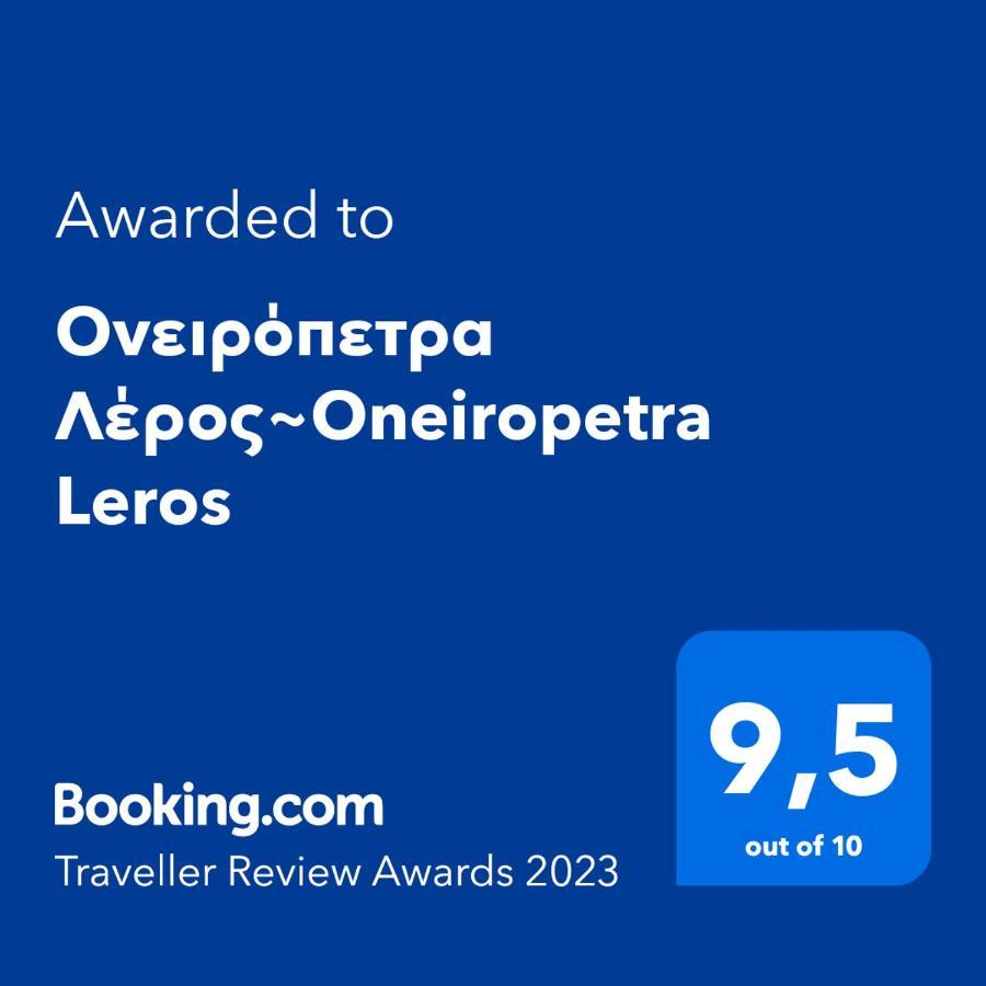 Ονειρόπετρα Λέρος~Oneiropetra Leros Panteli Exterior foto