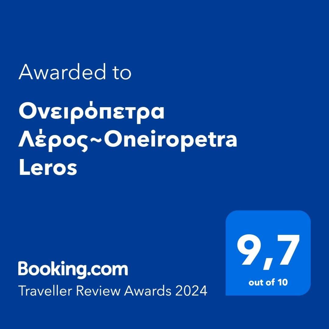 Ονειρόπετρα Λέρος~Oneiropetra Leros Panteli Exterior foto